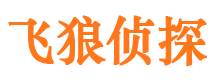 新北找人公司